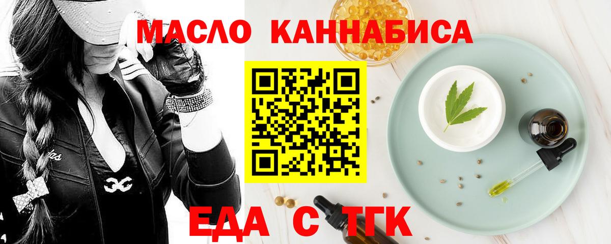 Canna-Cookies конопля  Вход с VPN  Казань 