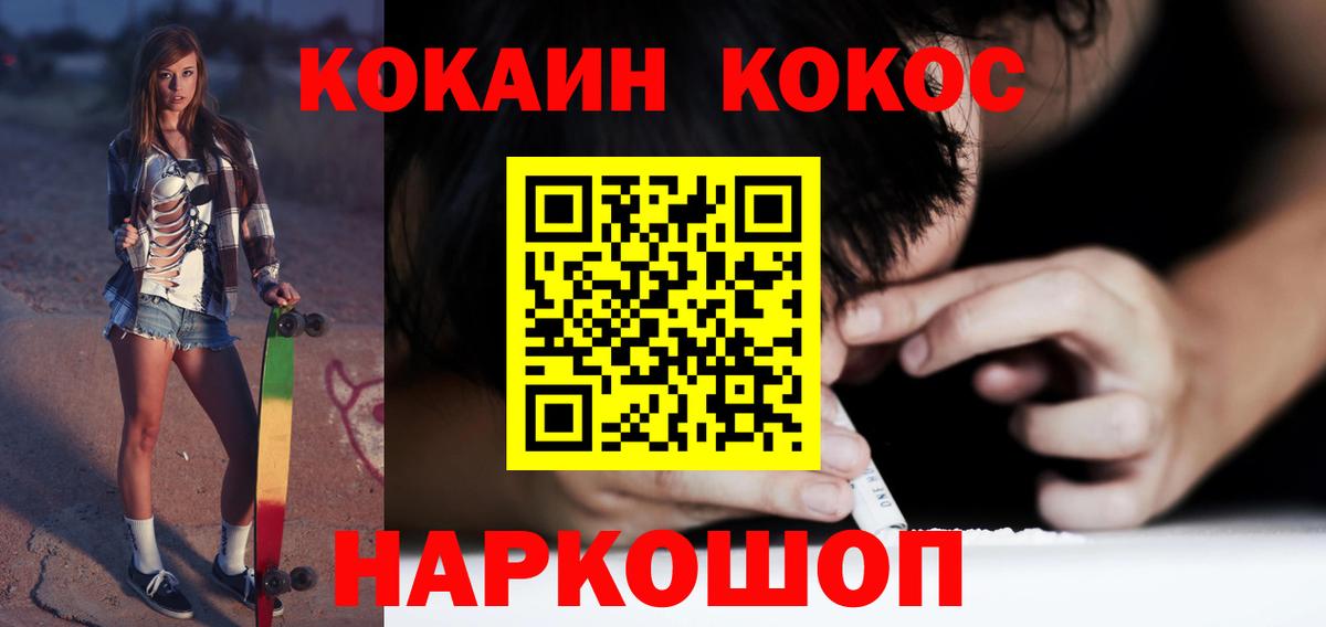 Кокаин Columbia Казань