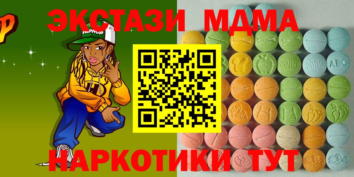 Ecstasy  Экстази бентли  Казань  где можно купить   ЭКСТАЗИ XTC  Вход с VPN 