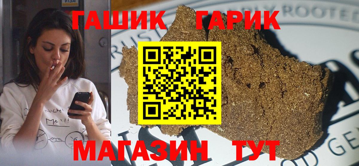 Казань  ГАШ ice o lator  ГАШ хэш  Вход с VPN 