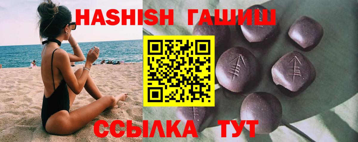 ГАШ индика сатива Казань