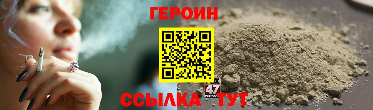 Казань  ГЕРОИН хмурый  Вход с VPN 