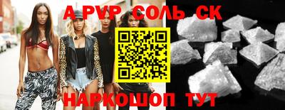 эйфоретик Комсомольск-на-Амуре