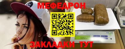 эйфоретик Комсомольск-на-Амуре