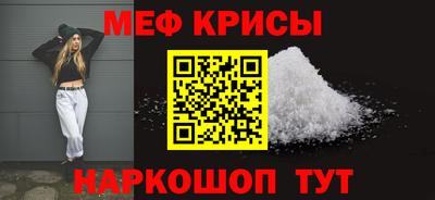 эйфоретик Комсомольск-на-Амуре