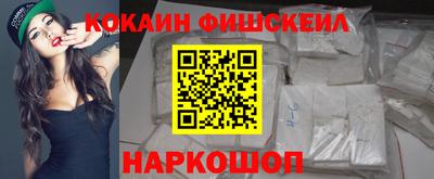 эйфоретик Комсомольск-на-Амуре