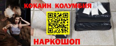 эйфоретик Комсомольск-на-Амуре