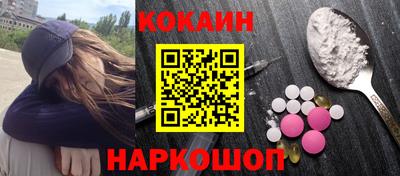 эйфоретик Комсомольск-на-Амуре
