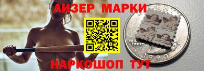 эйфоретик Комсомольск-на-Амуре
