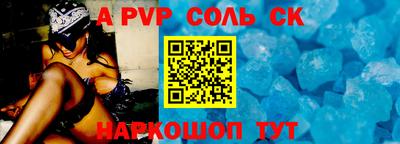 эйфоретик Комсомольск-на-Амуре