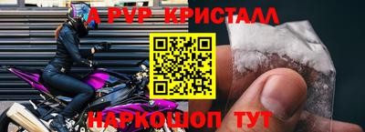 гашик Коммунар