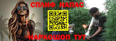 эйфоретик Комсомольск-на-Амуре