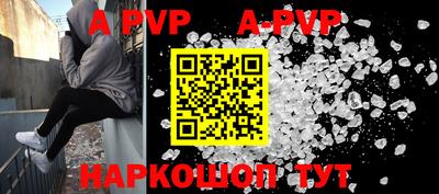 apvp Конаково