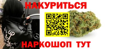 эйфоретик Комсомольск-на-Амуре