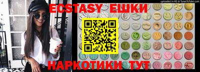 гашик Коммунар