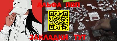 эйфоретик Комсомольск-на-Амуре