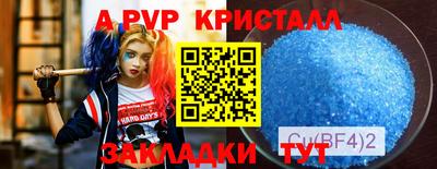 apvp Конаково