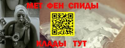 эйфоретик Комсомольск-на-Амуре