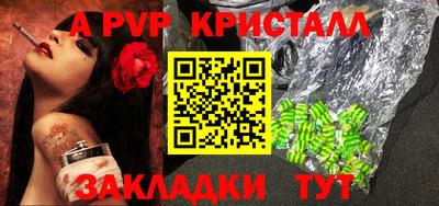 гашик Коммунар