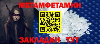 гашик Коммунар