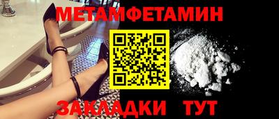 гашик Коммунар