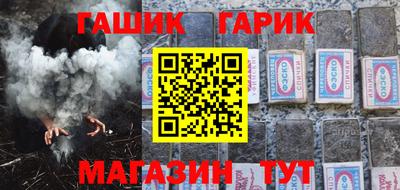 гашик Коммунар