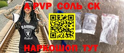 apvp Конаково