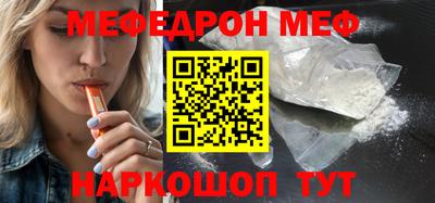 эйфоретик Комсомольск-на-Амуре