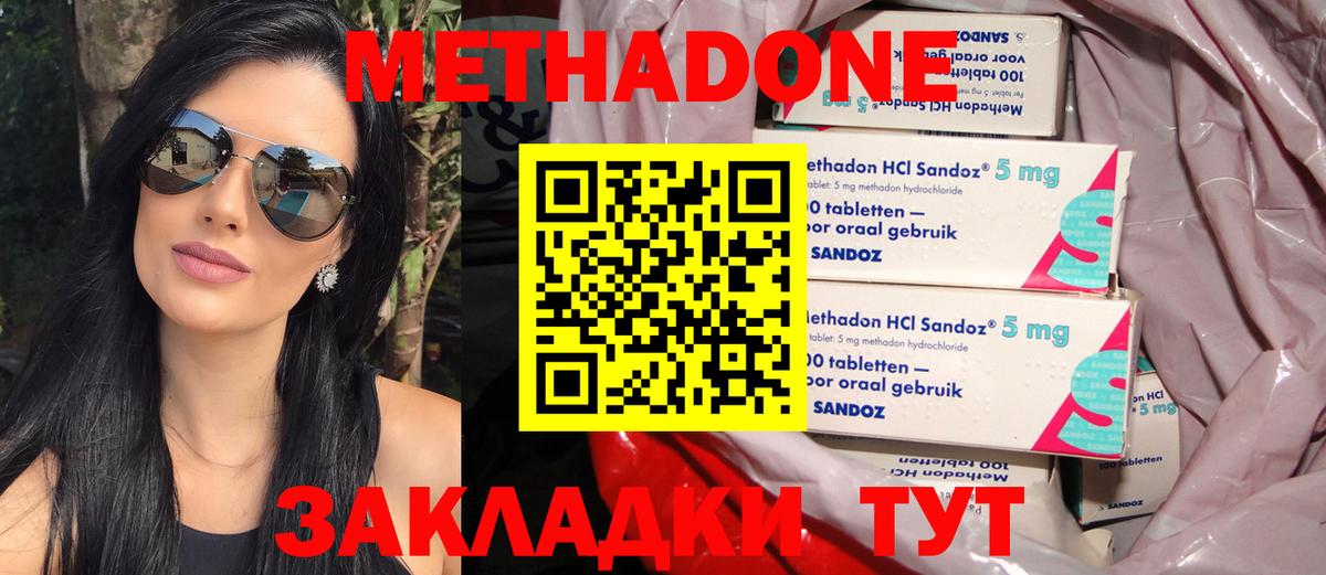 NBOMe  ГАШИШ  Меф МЯУ МЯУ   Cocaine  Меф МЯУ МЯУ  MDMA  Вход с VPN  А ПВП СК   Казань  Марихуана 