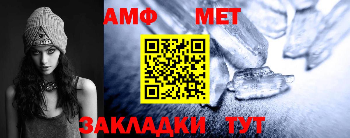Первитин витя Казань