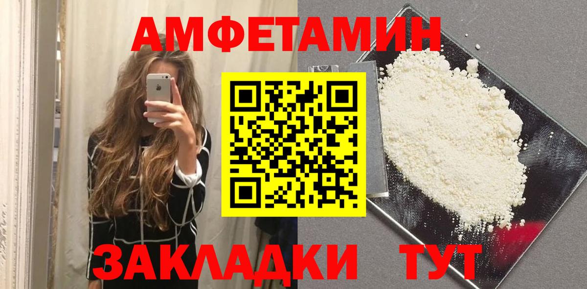 Казань  Метамфетамин пудра  Вход с VPN 