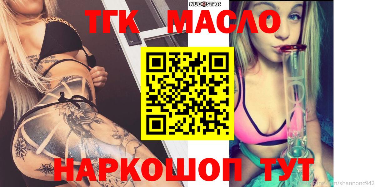 ТГК концентрат Казань