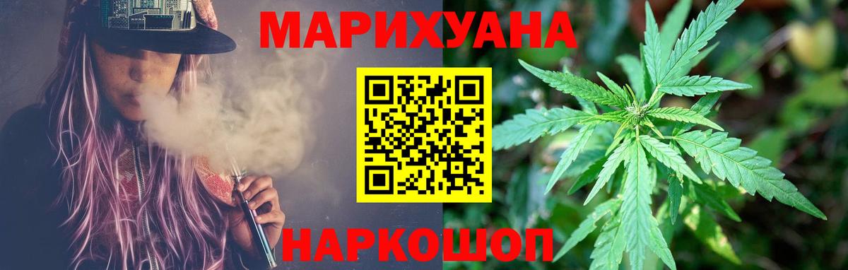 Казань  Каннабис индика  Бошки марихуана THC 21%  МАРИХУАНА SATIVA & INDICA  Вход с VPN 
